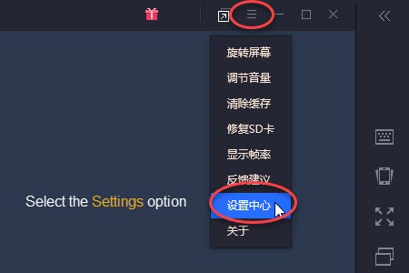 How To Set English language in Tencent Gaming Buddy (PUBG Mobile Official Emulator)